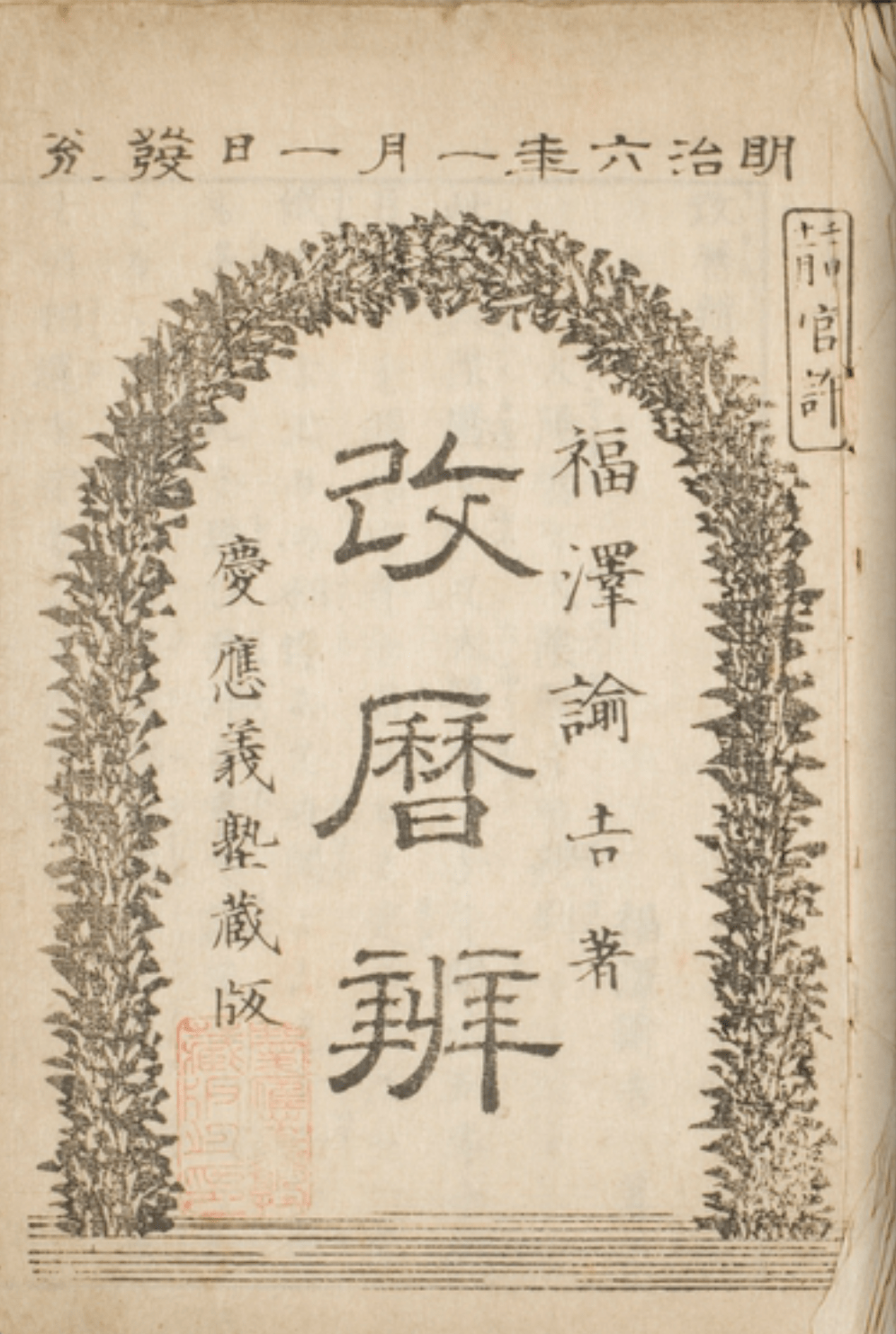 Screenshot_20200616-183541