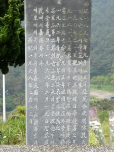 [02] 민갑완 묘비, 부산 용호동 천주교공동묘지